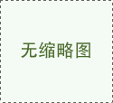 anachronistic